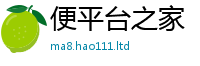 2025新澳天天正版免费观看以7777788888精准新奥马会传
